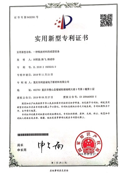 zhuanli